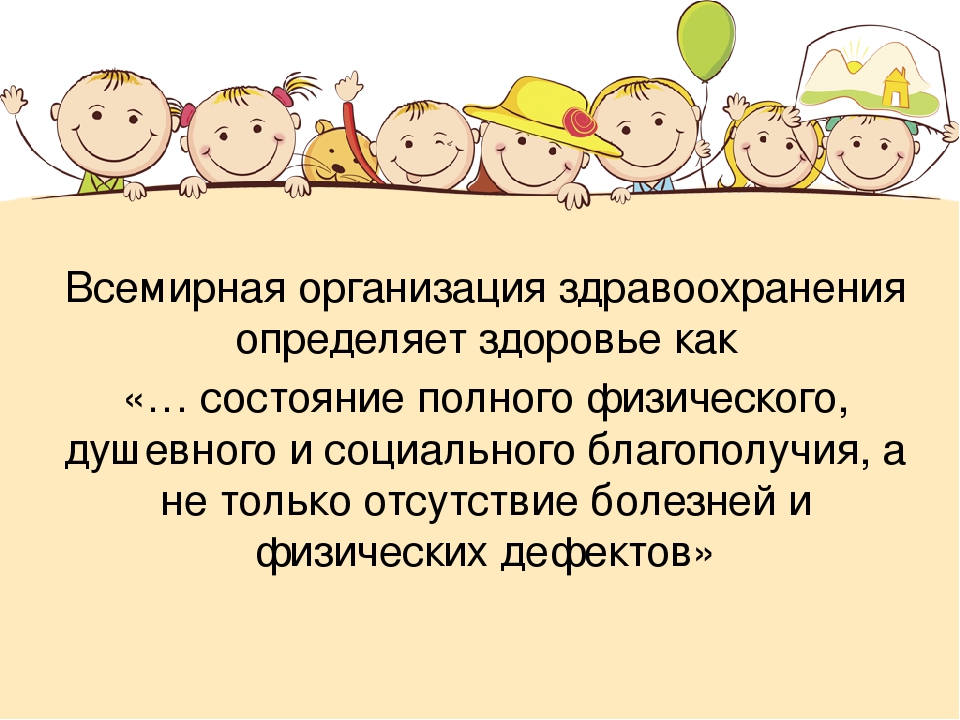 Познавательно-игровой проект "Страна Песочной Феи"