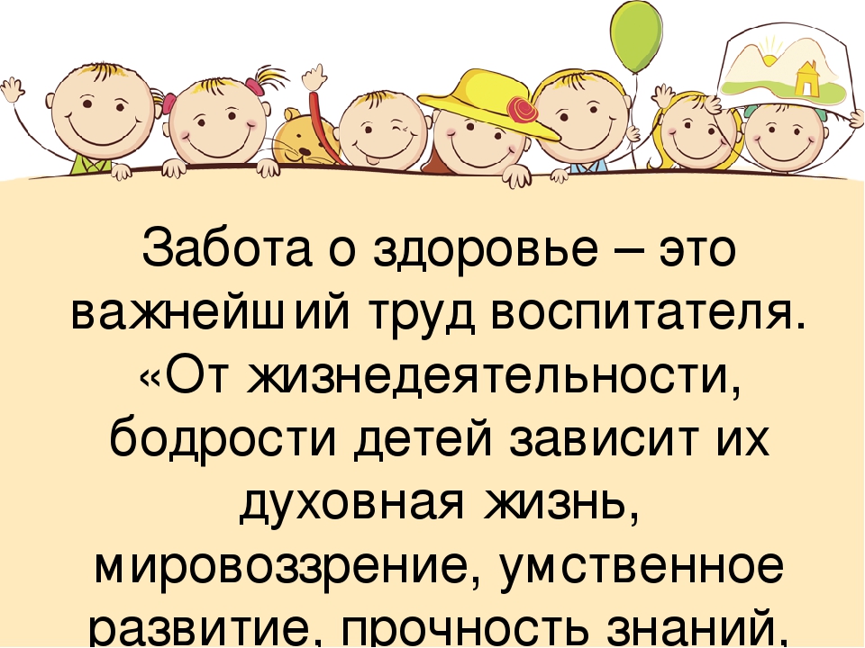Познавательно-игровой проект "Страна Песочной Феи"