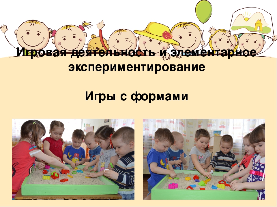 Познавательно-игровой проект "Страна Песочной Феи"