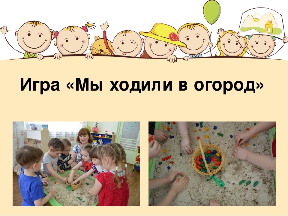 Познавательно-игровой проект "Страна Песочной Феи"