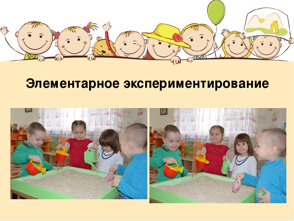 Познавательно-игровой проект "Страна Песочной Феи"