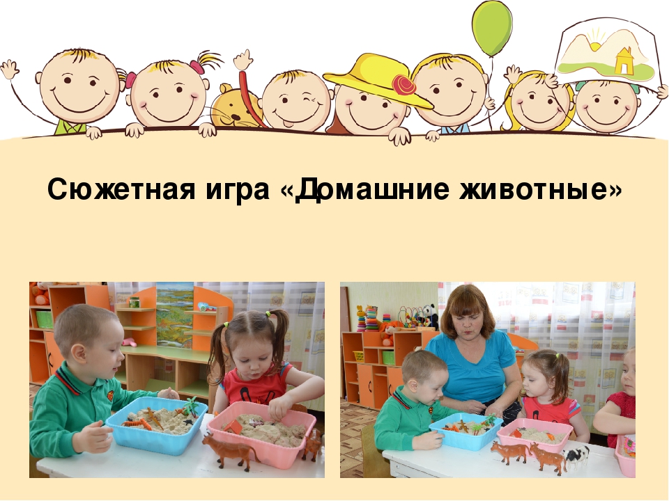Познавательно-игровой проект "Страна Песочной Феи"