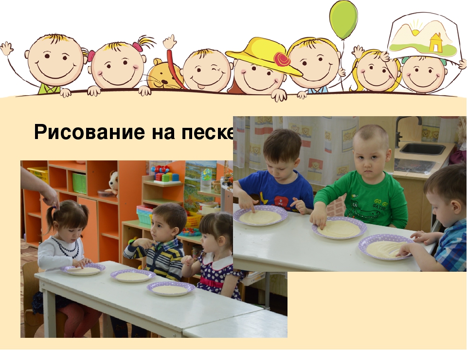 Познавательно-игровой проект "Страна Песочной Феи"