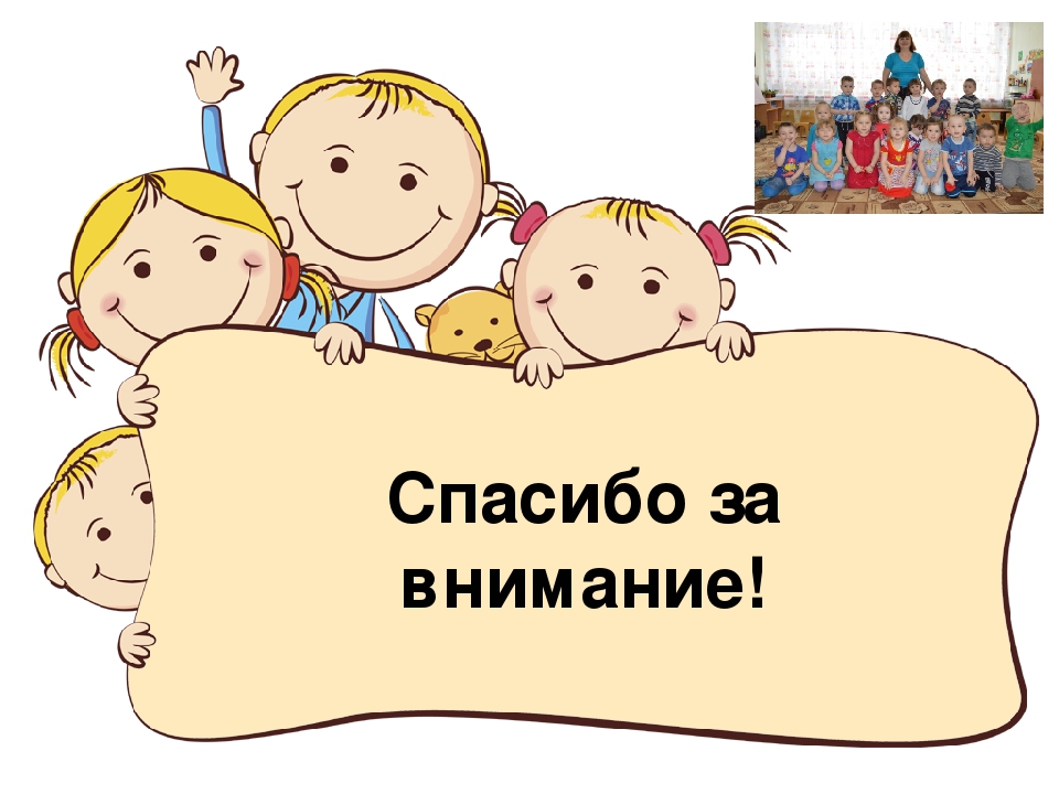 Познавательно-игровой проект "Страна Песочной Феи"