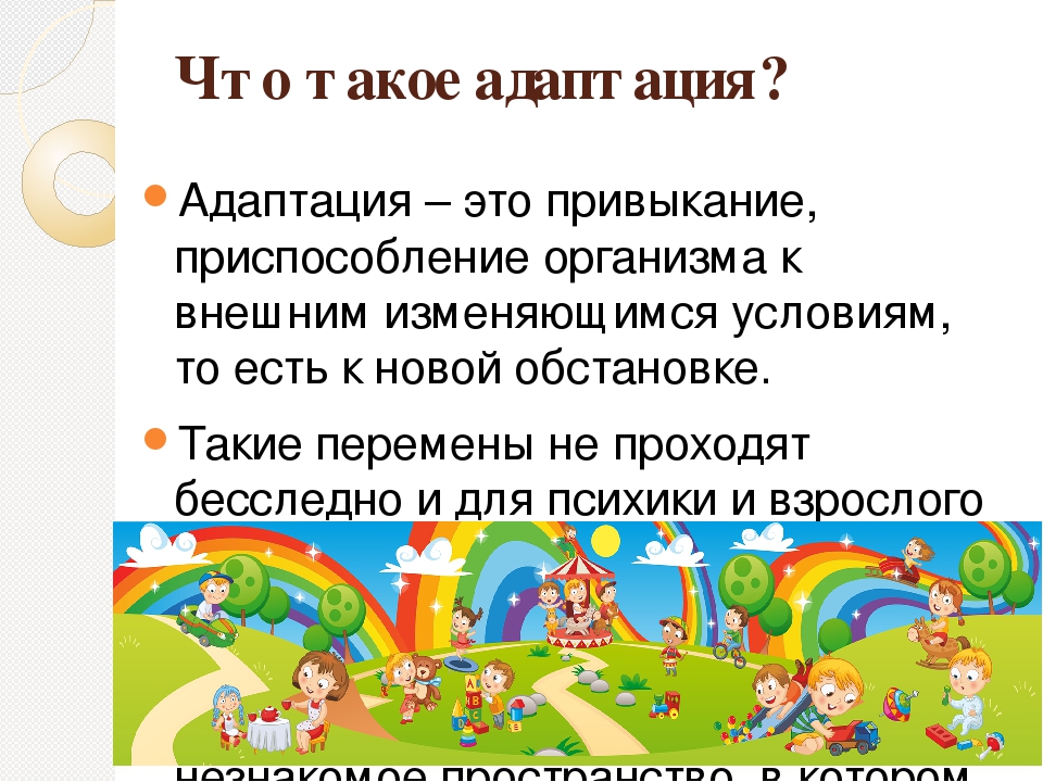 Материал к родительскому собранию