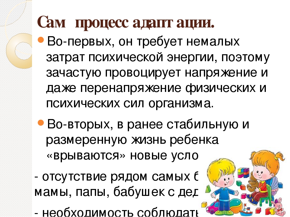 Материал к родительскому собранию