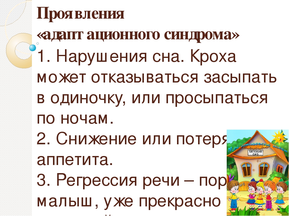 Материал к родительскому собранию