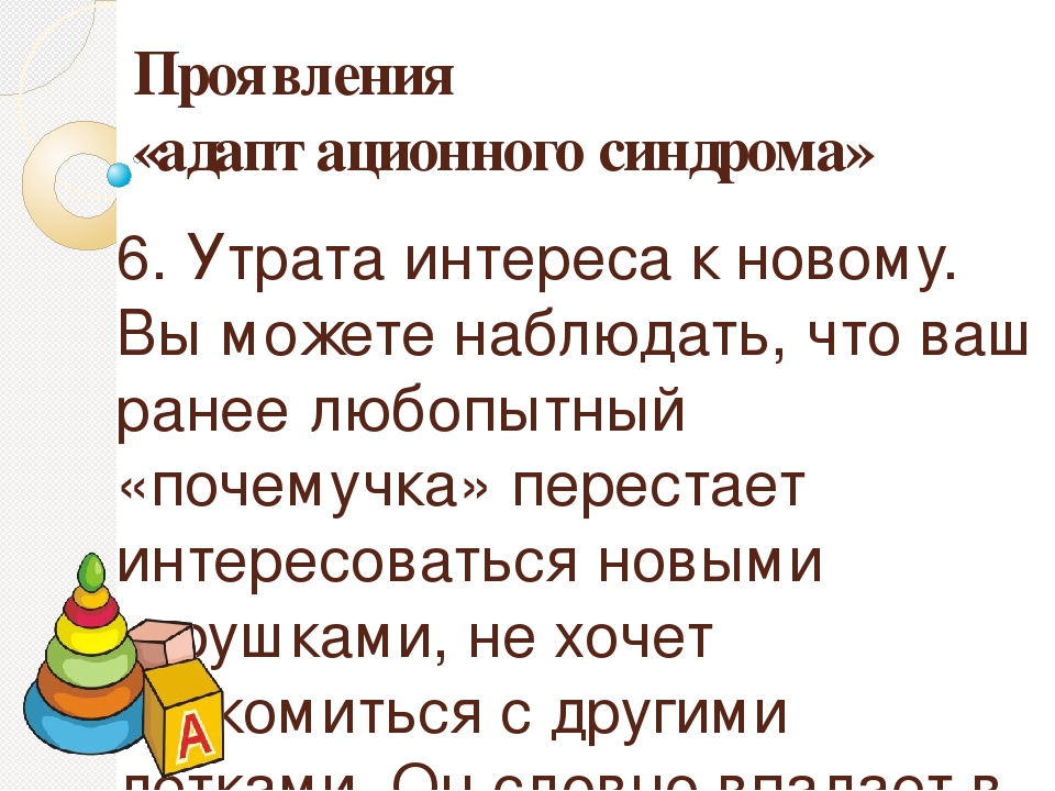Материал к родительскому собранию