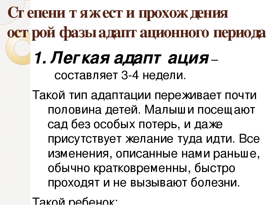 Материал к родительскому собранию