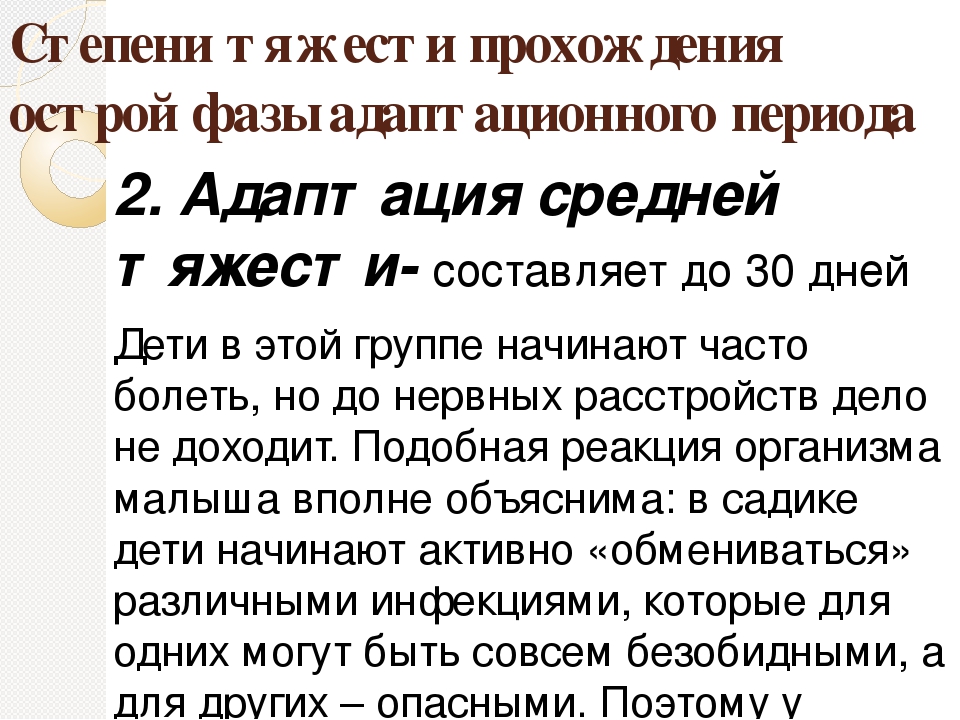 Материал к родительскому собранию