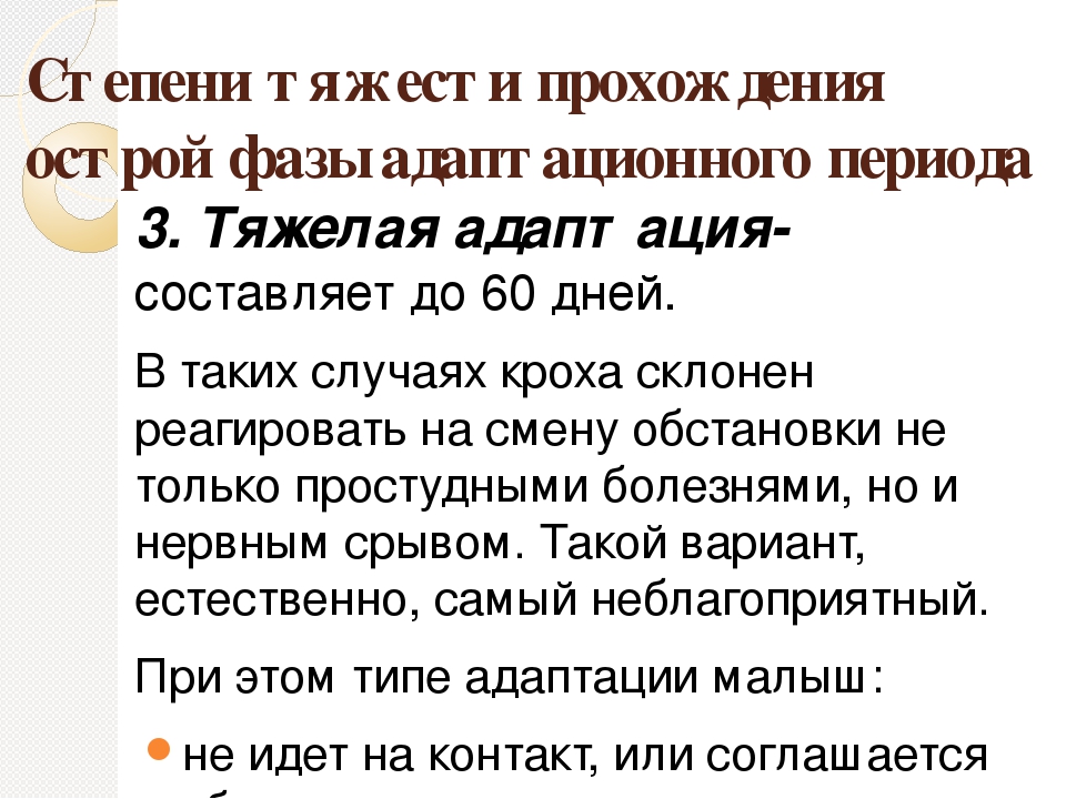 Материал к родительскому собранию