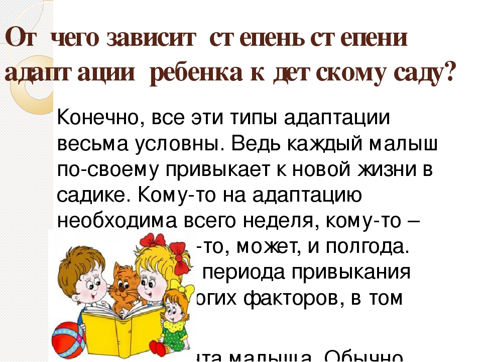 Материал к родительскому собранию