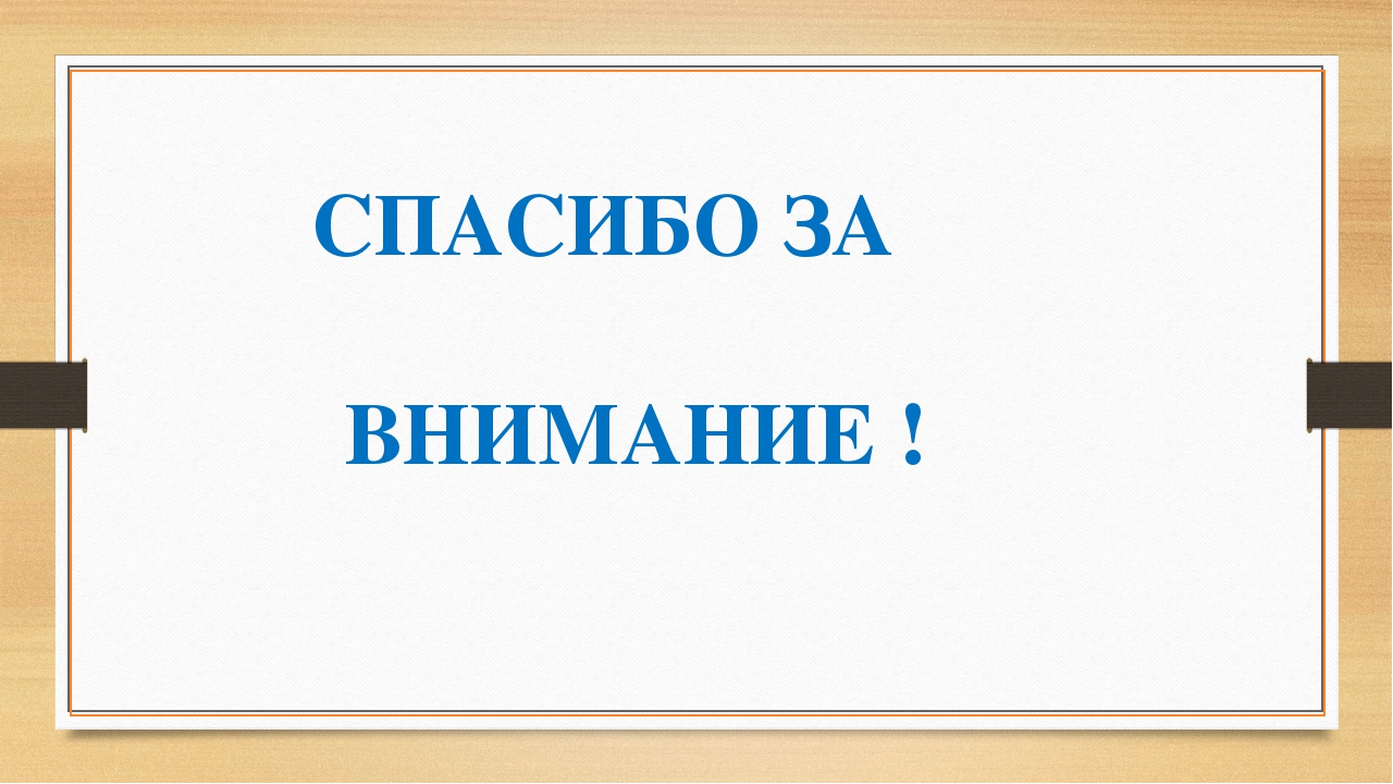 Особеннности психолого-педагогического сопровождения детей дошкольного возраста с ограниченными возможностями здоровья в детском саду