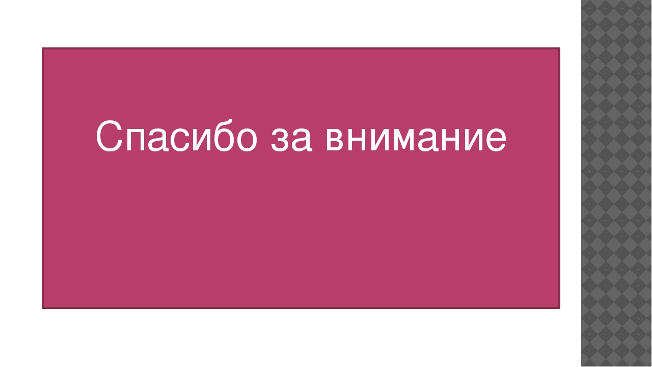 Современные подходы и новые технологии в работе с детьми с ОВЗ в условиях ФГОС