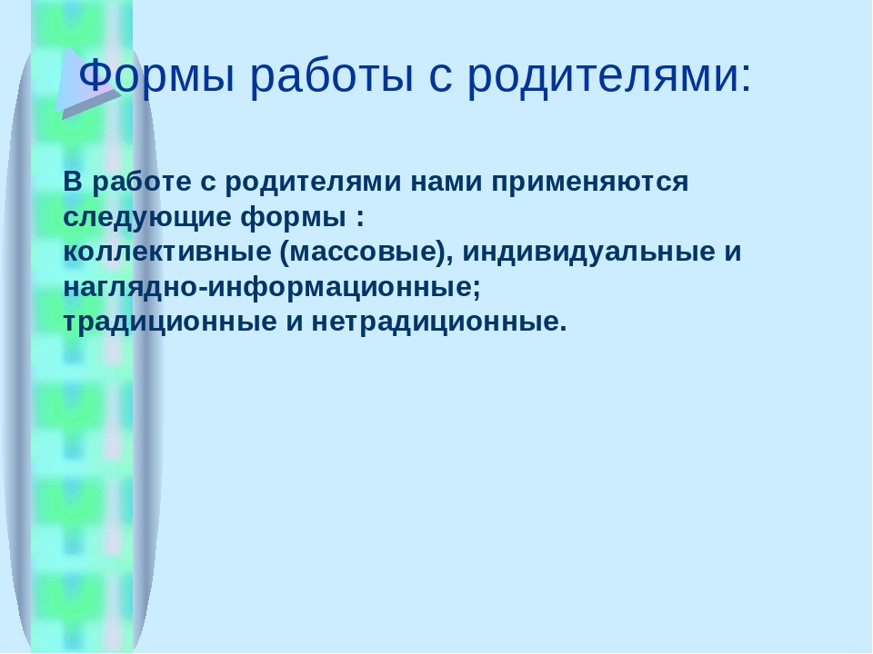 Презентация "Формирование партнерского сообщества педагогов с семьями воспитанников в условиях ФГОС ДО"