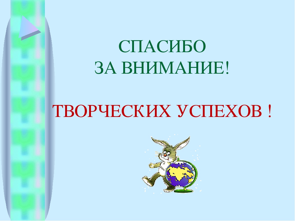 Презентация "Формирование партнерского сообщества педагогов с семьями воспитанников в условиях ФГОС ДО"