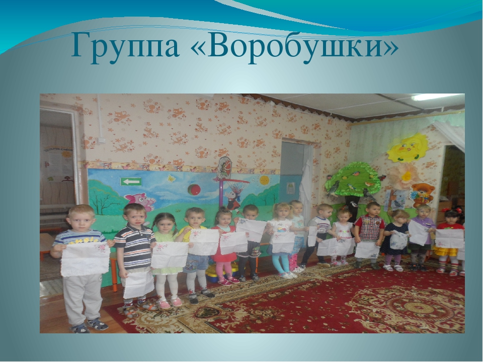 Презентация на тему "Сенсорное развитие детей младшего возраста"