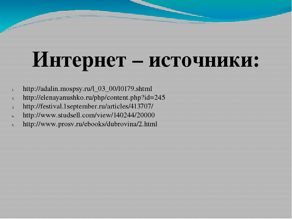 Презентация на тему "Сенсорное развитие детей младшего возраста"