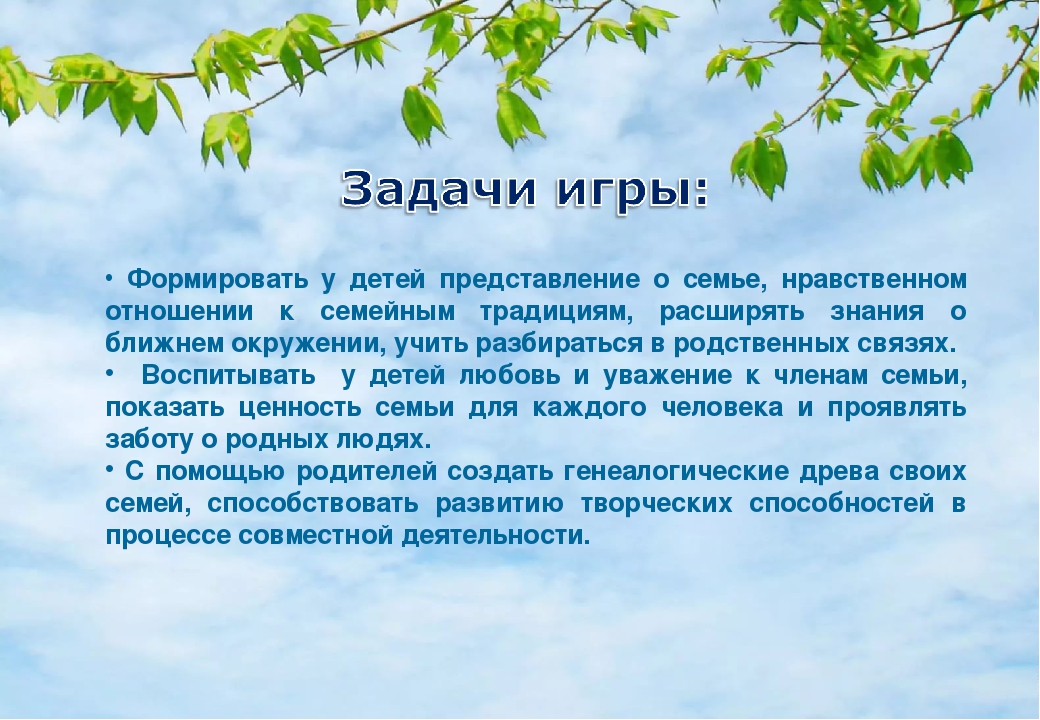 Дидактические игры по УМК для детей старшего дошкольного возраста