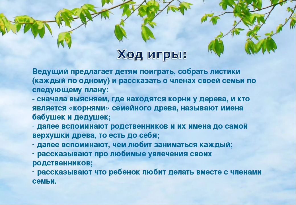 Дидактические игры по УМК для детей старшего дошкольного возраста