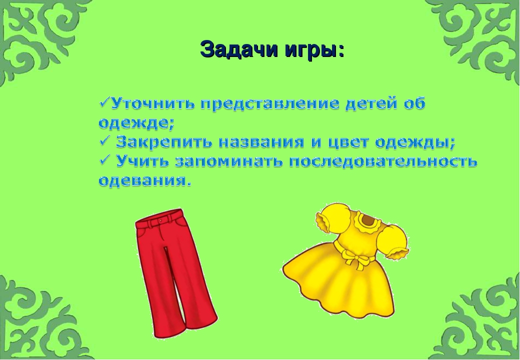 Дидактические игры по УМК для детей старшего дошкольного возраста