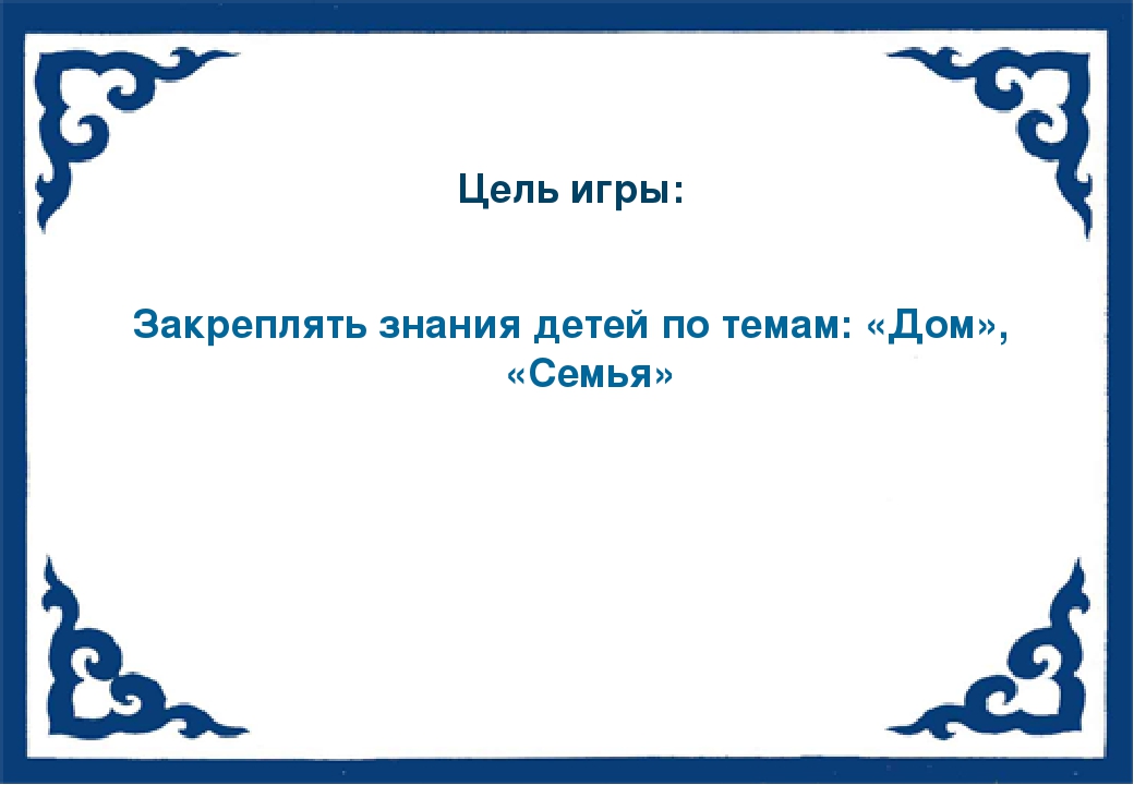 Дидактические игры по УМК для детей старшего дошкольного возраста