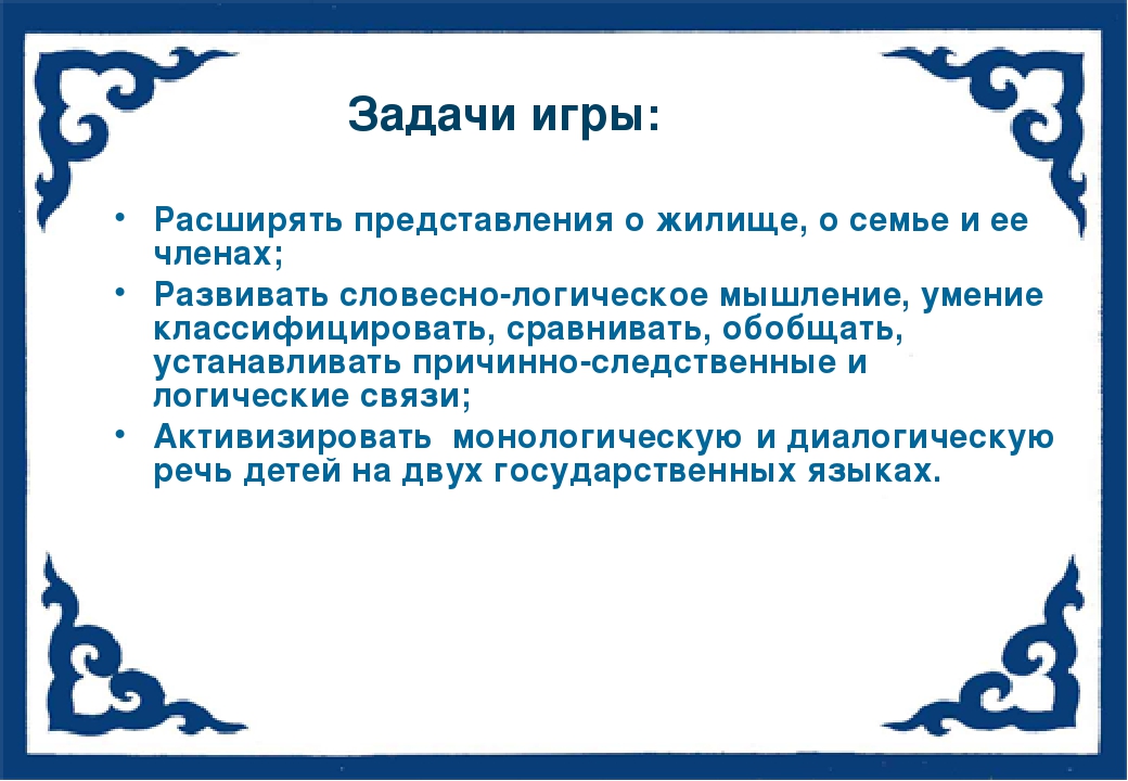 Дидактические игры по УМК для детей старшего дошкольного возраста
