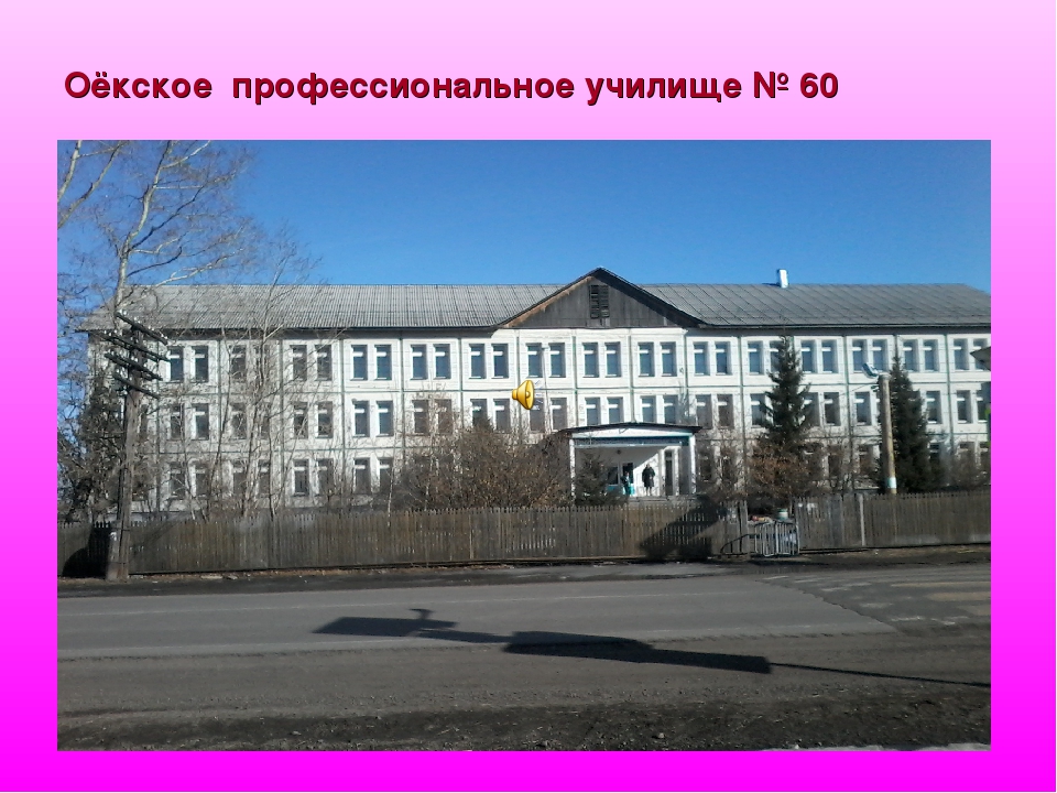 Презентация к открытому занятию. ФЭМП. Подготовительная группа