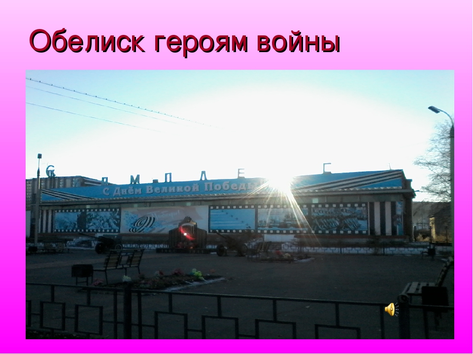 Презентация к открытому занятию. ФЭМП. Подготовительная группа