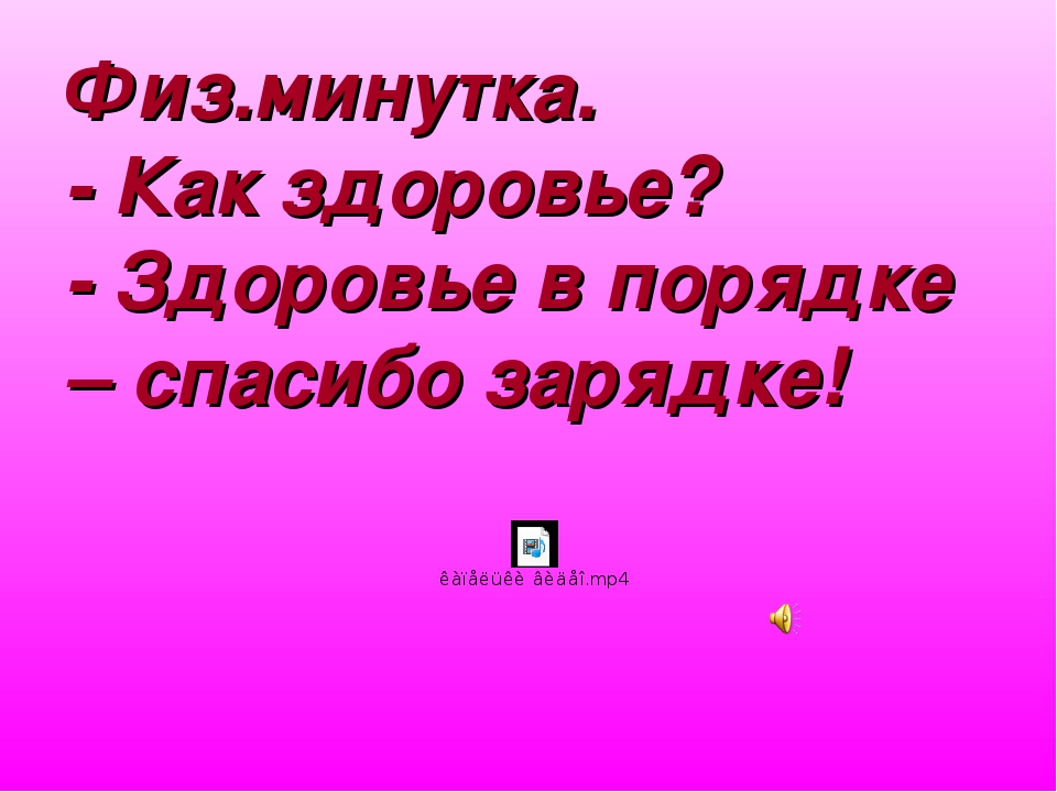 Презентация к открытому занятию. ФЭМП. Подготовительная группа
