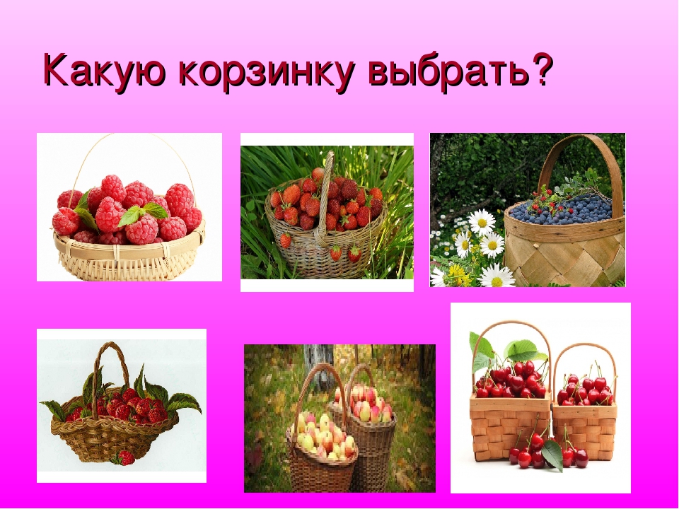 Презентация к открытому занятию. ФЭМП. Подготовительная группа