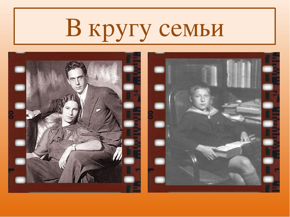 Презентация " Агния Барто"