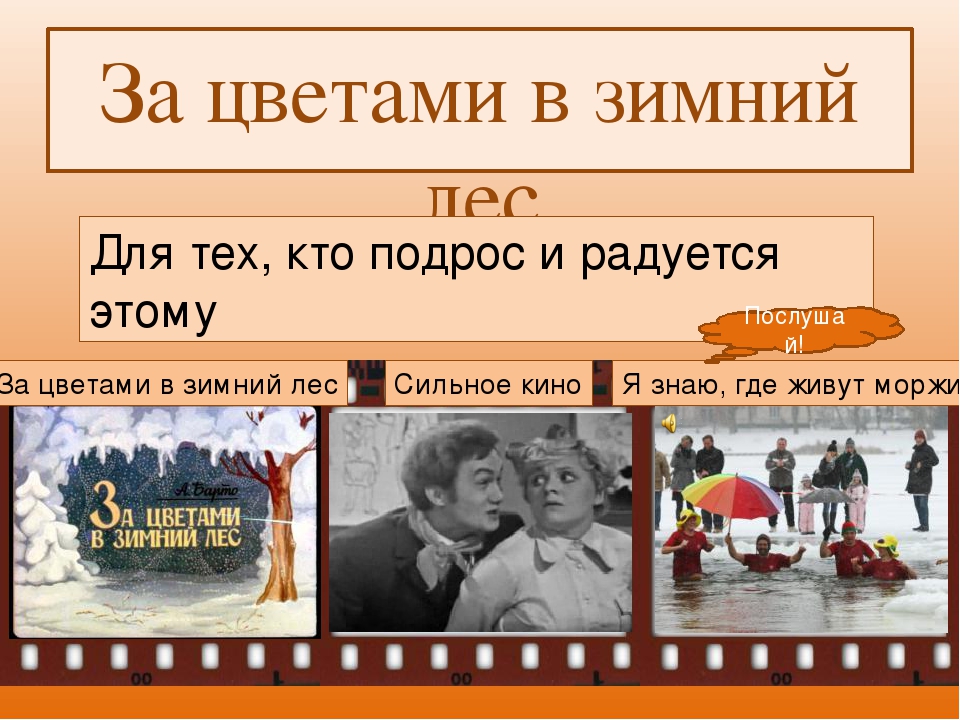 Презентация " Агния Барто"