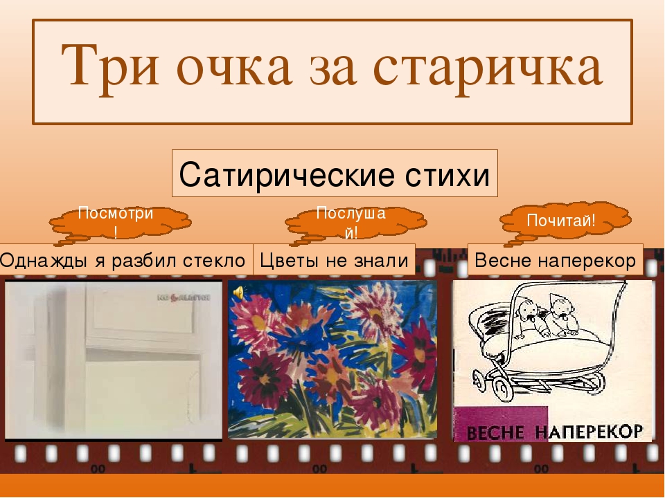 Презентация " Агния Барто"
