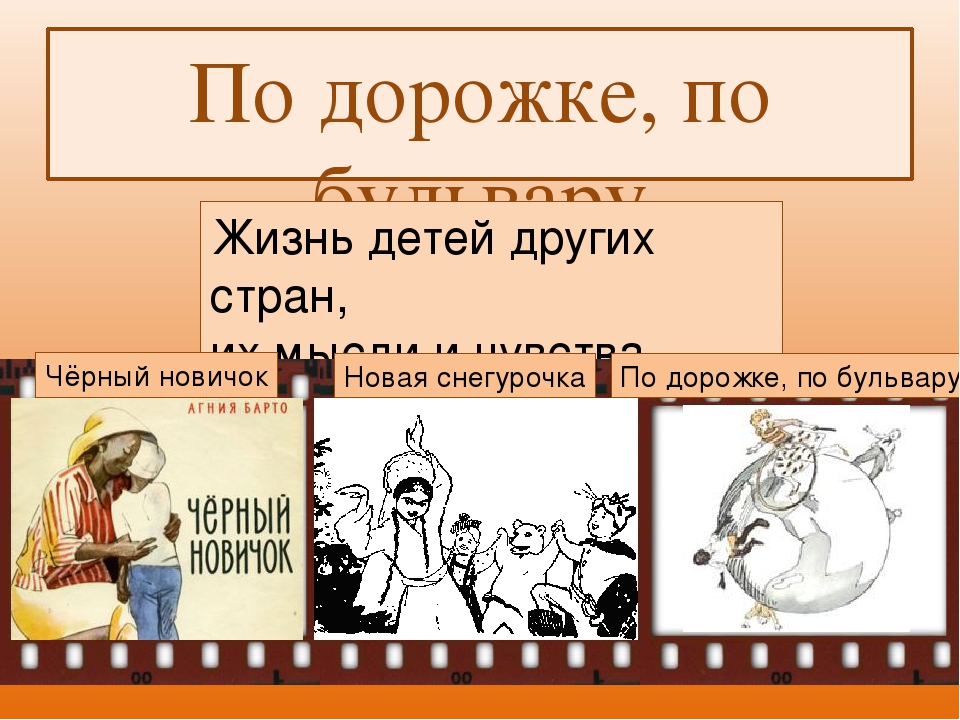 Презентация " Агния Барто"