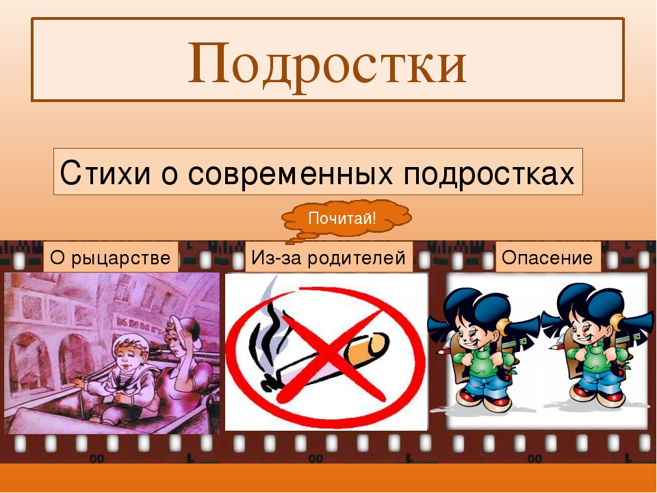 Презентация " Агния Барто"