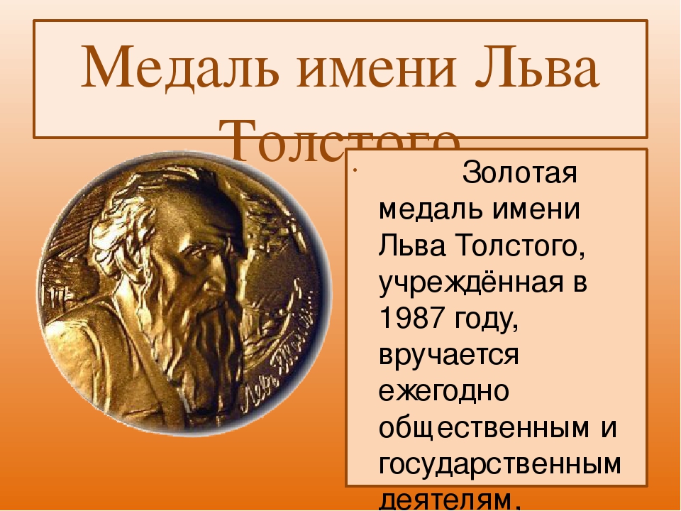 Презентация " Агния Барто"