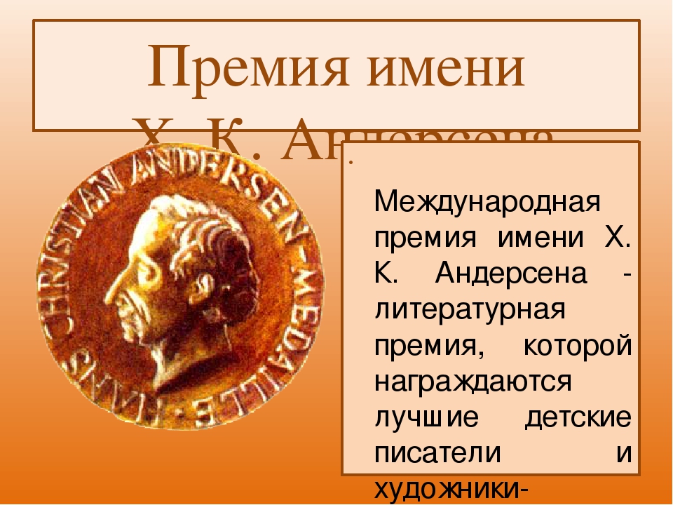 Презентация " Агния Барто"