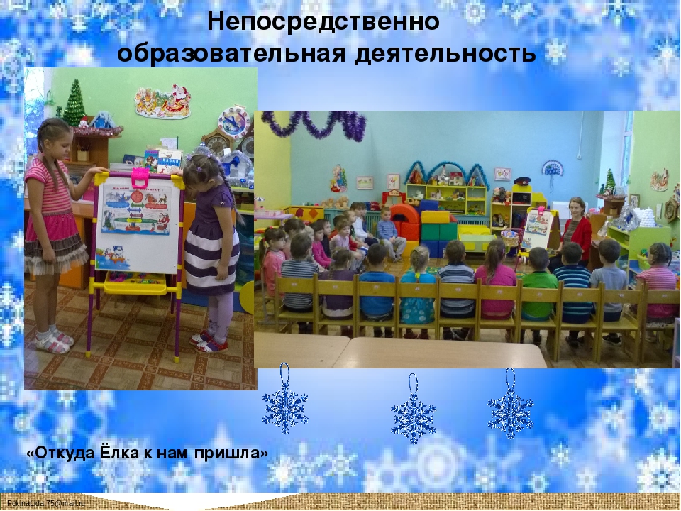 Исследовательско -творческий проект "Новый год у ворот"