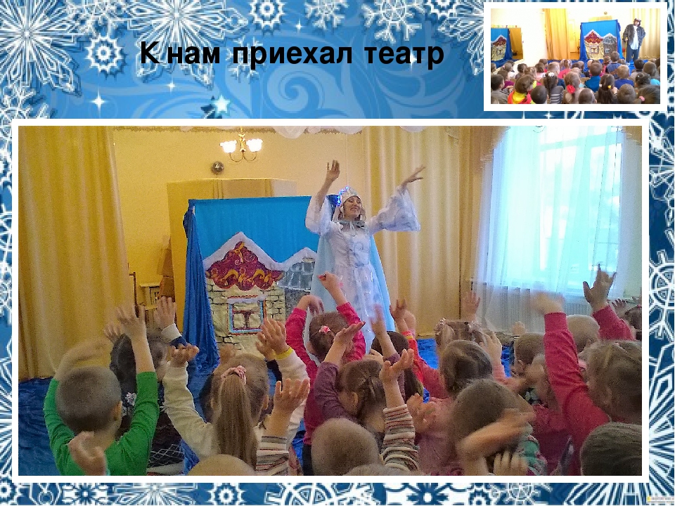 Исследовательско -творческий проект "Новый год у ворот"