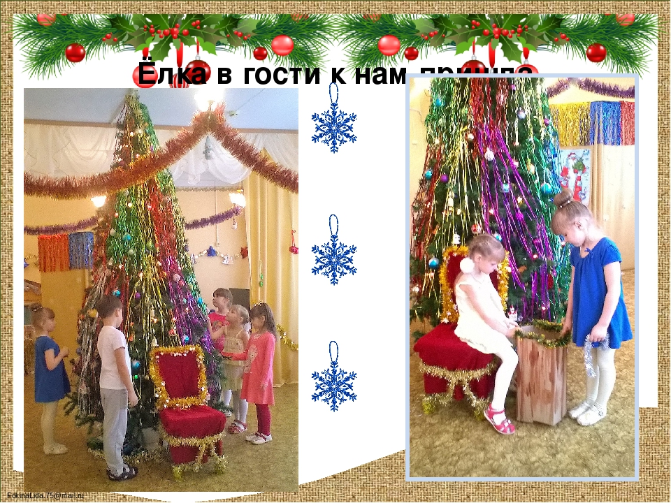 Исследовательско -творческий проект "Новый год у ворот"