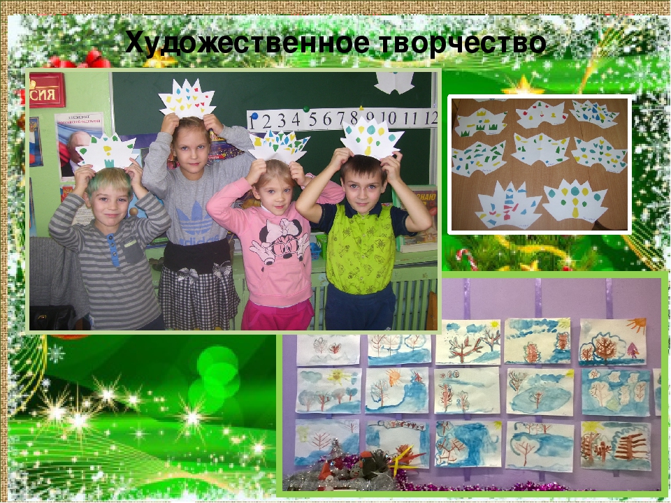 Исследовательско -творческий проект "Новый год у ворот"
