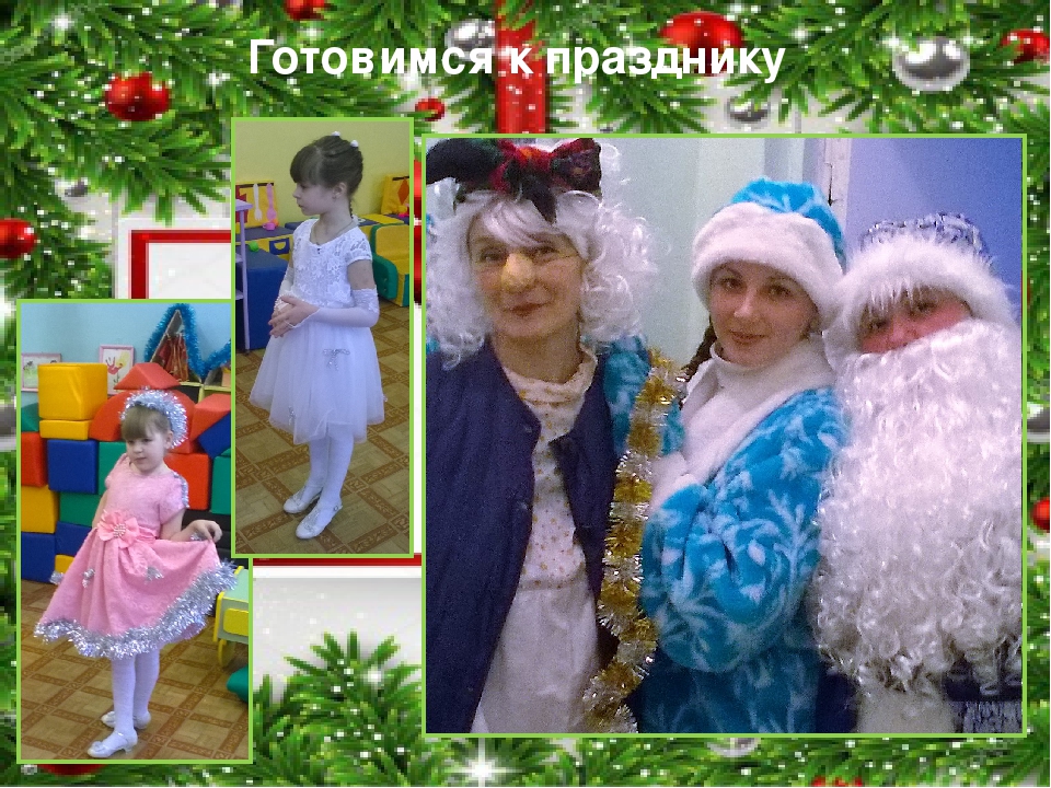 Исследовательско -творческий проект "Новый год у ворот"