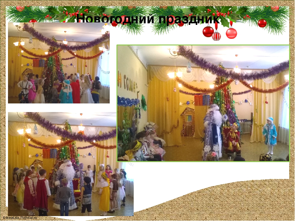 Исследовательско -творческий проект "Новый год у ворот"