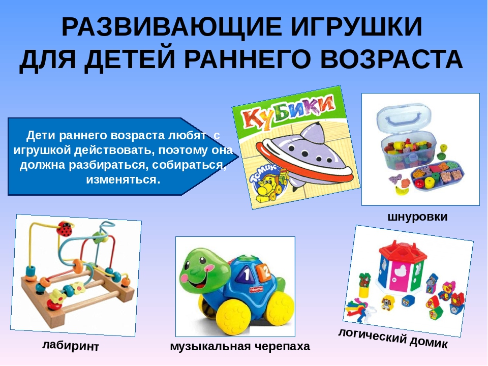 Консультация-презентация для родителей "В детский сад с радостью"