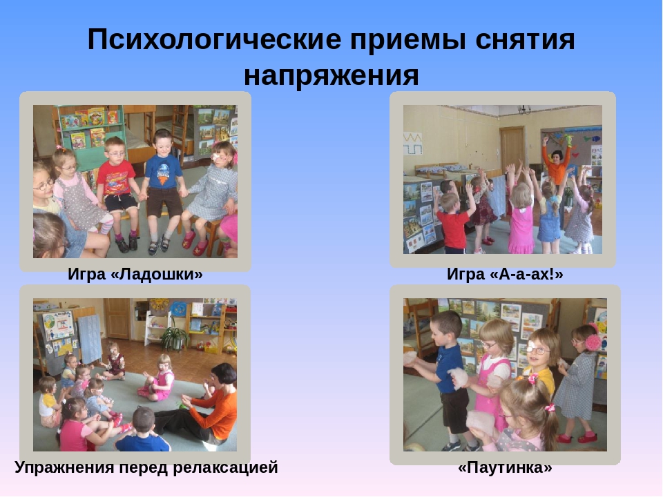 Консультация-презентация для родителей "В детский сад с радостью"