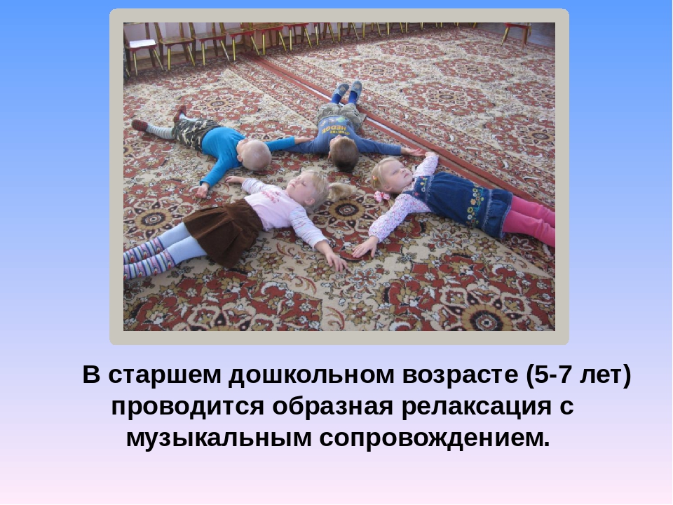 Консультация-презентация для родителей "В детский сад с радостью"