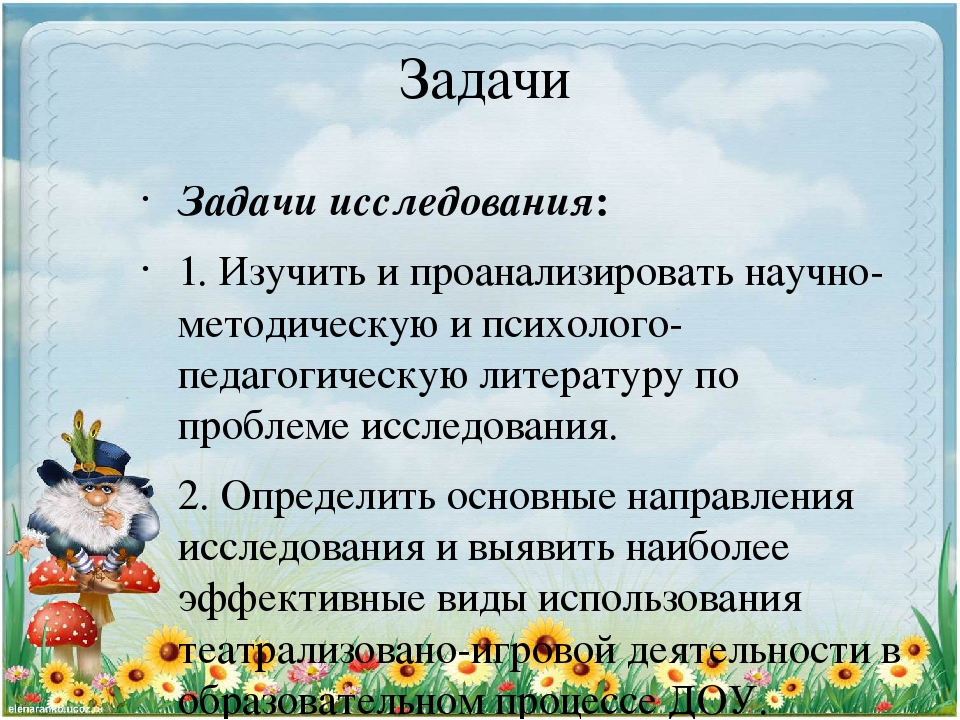 Сообщение из опыта работы