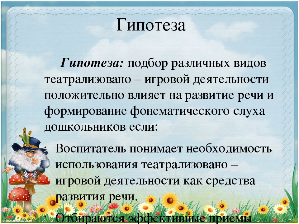 Сообщение из опыта работы