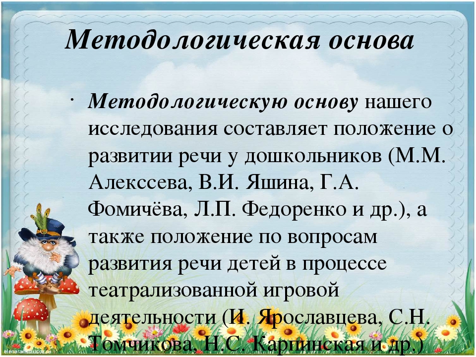 Сообщение из опыта работы
